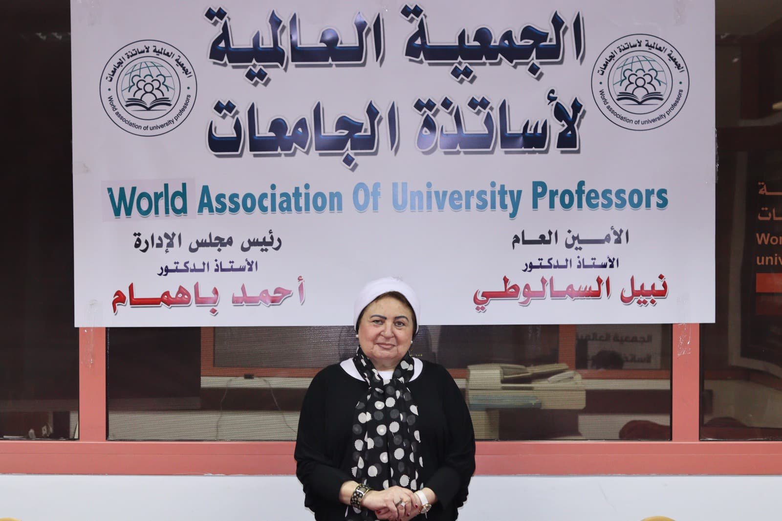 الاستاذة الدكتورة هدى درويش عميد كلية الدراسات الأسيوية ـ جامعة الزقازيق ـ وعضو مجلس إدارة الجمعية
